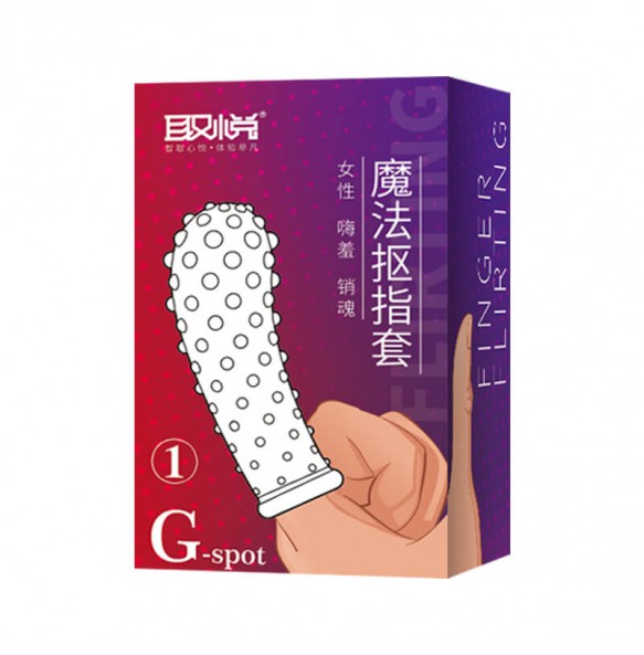 PLEASE ME Fingertip Orgasm G-Spot Stimulator Magic Finger Sleeve 